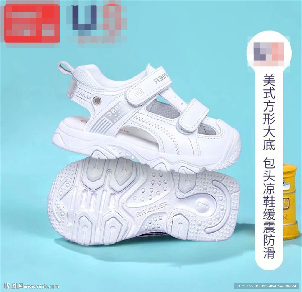 童鞋主图