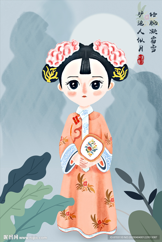 古典美人图