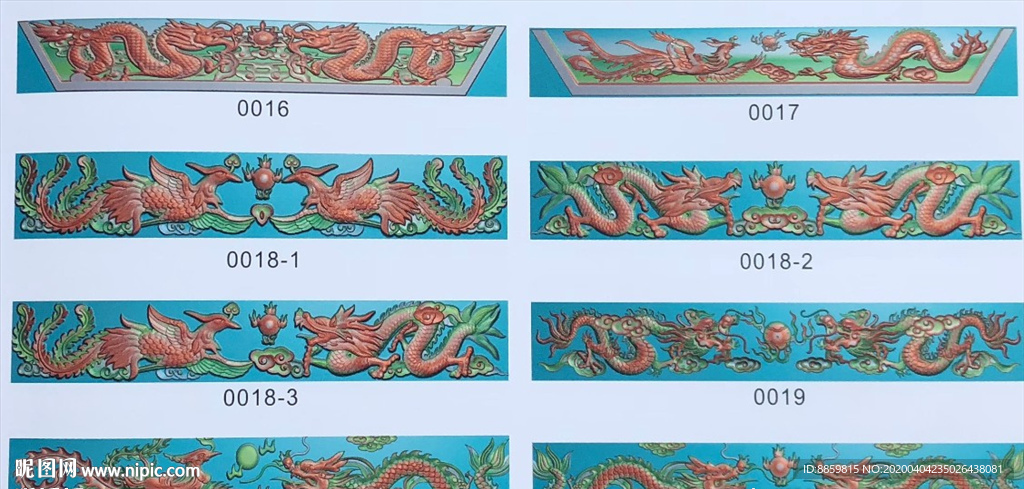 龙凤 横梁  精雕图 藏式雕刻