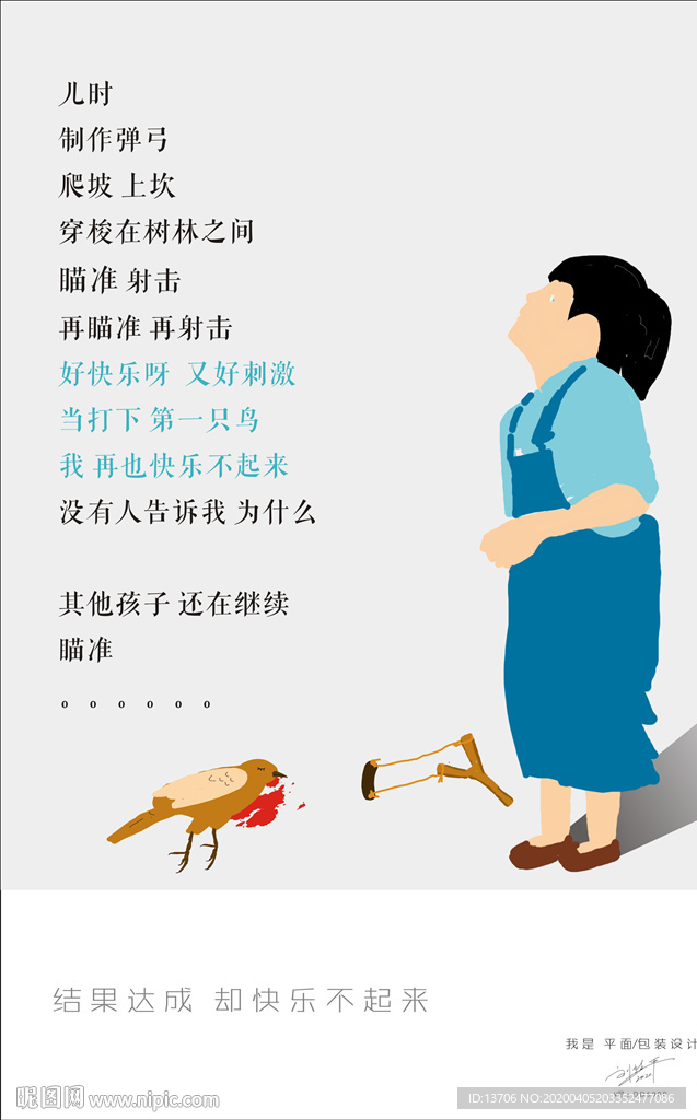 家庭教育  孩子 理念 母亲