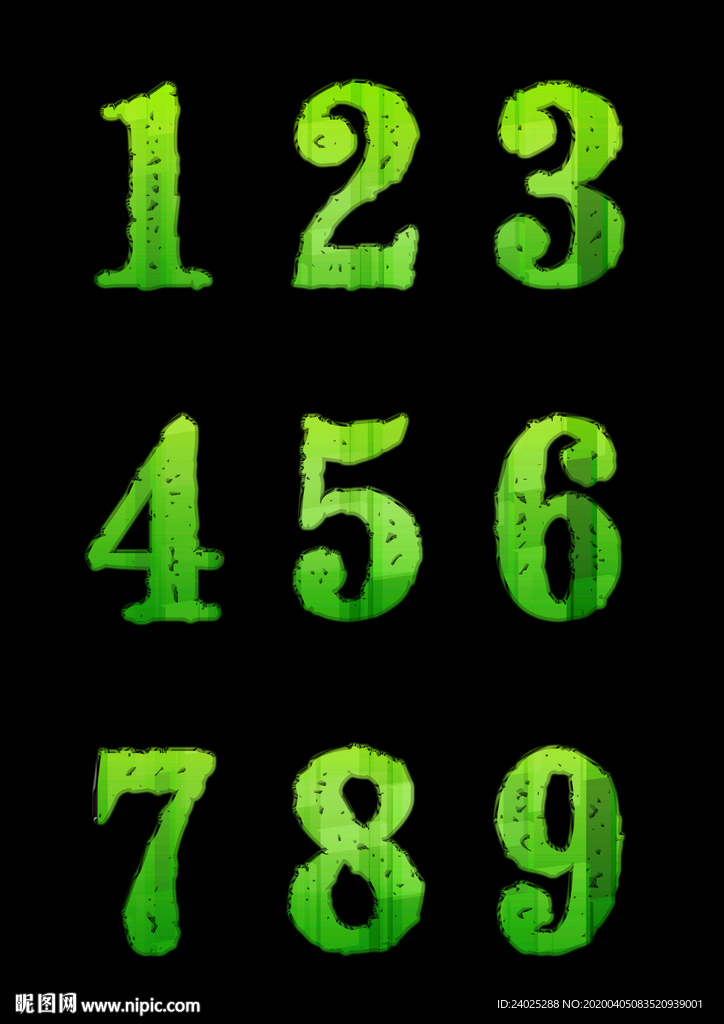 数字