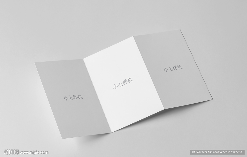 三折页对折页设计效果图样机