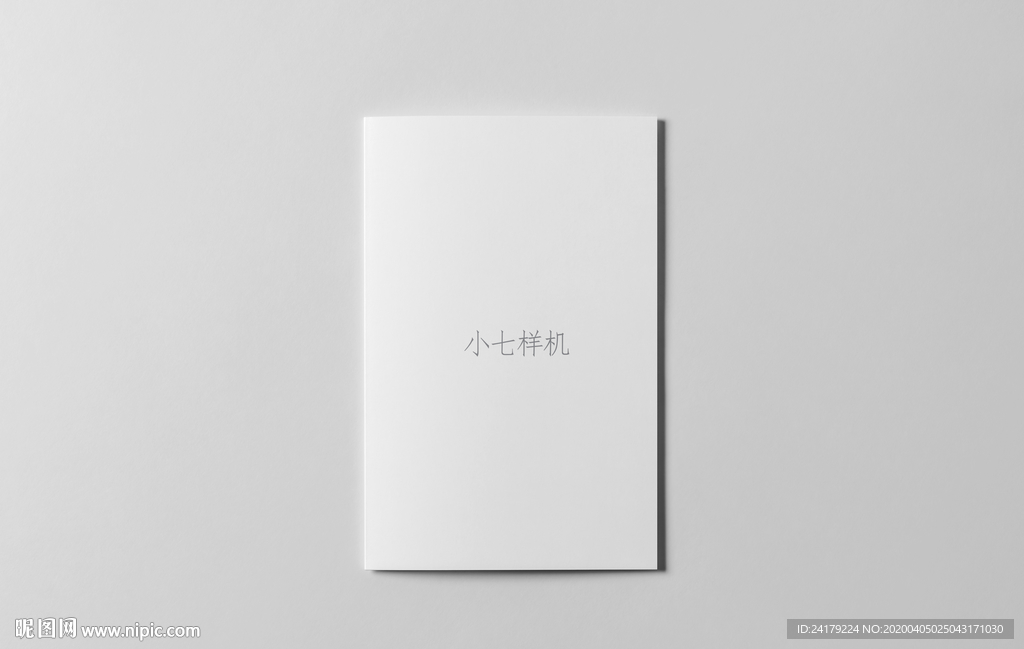 三折页对折页设计效果图样机