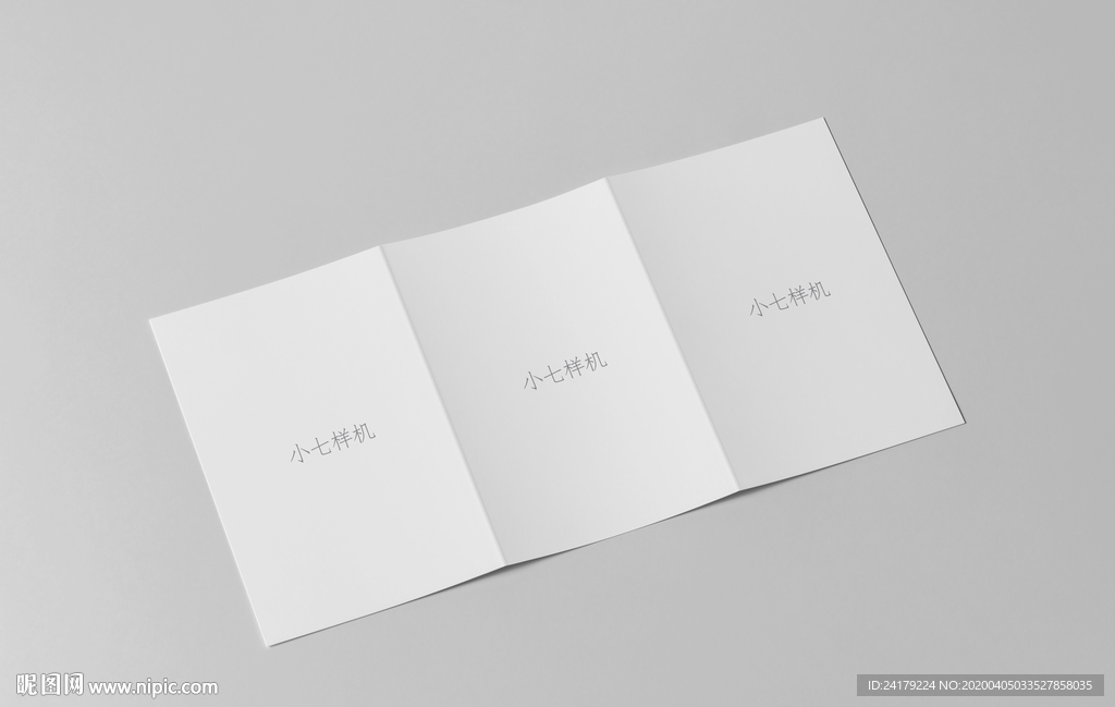 三折页对折页设计效果图样机