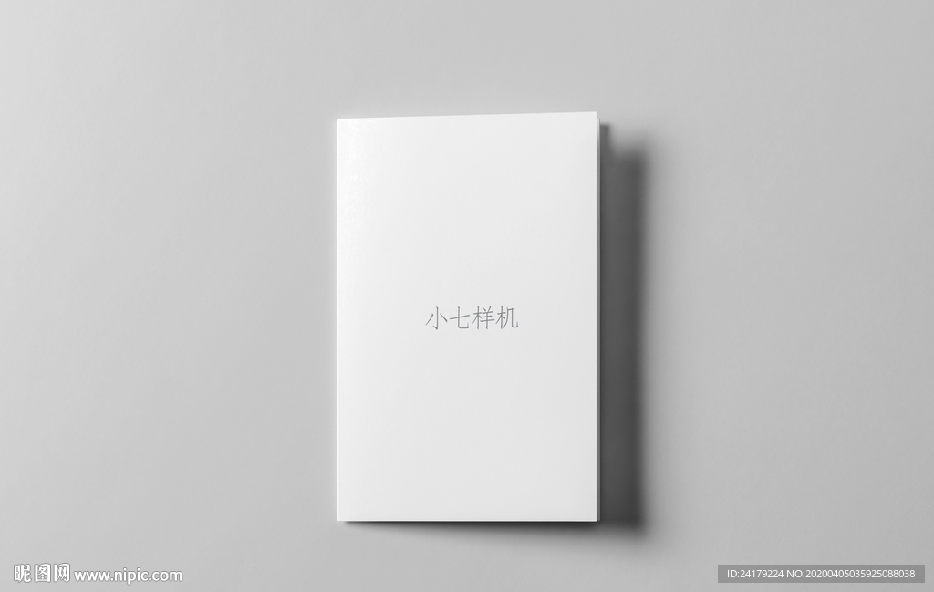 三折页对折页设计效果图样机
