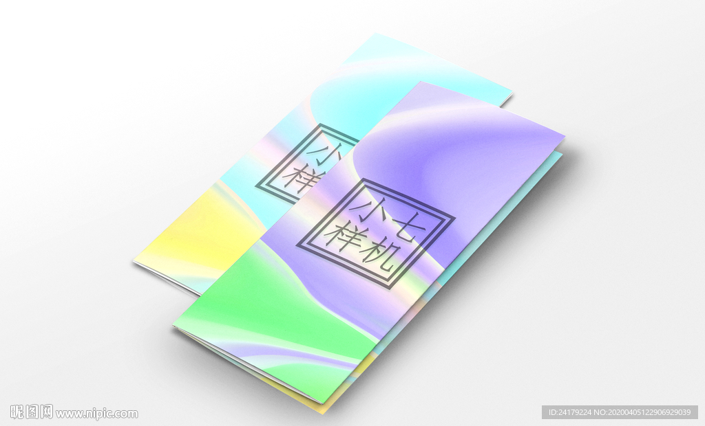 三折页对折页设计效果图样机