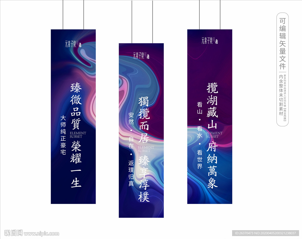 吊旗