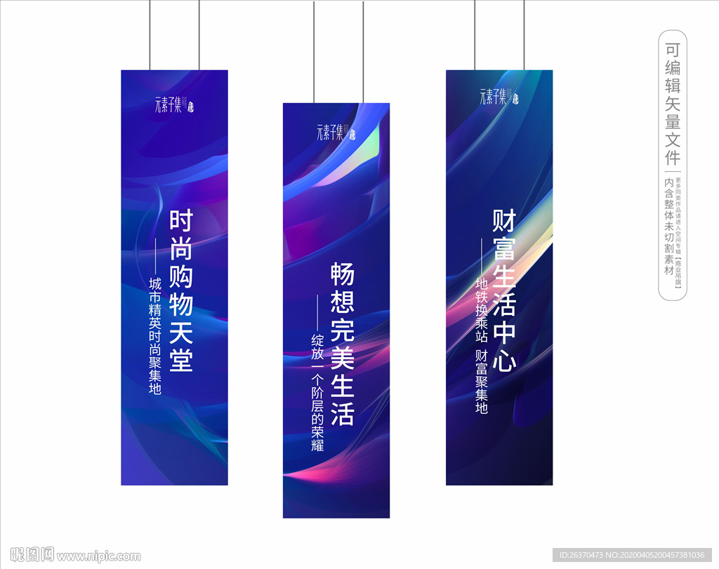吊旗