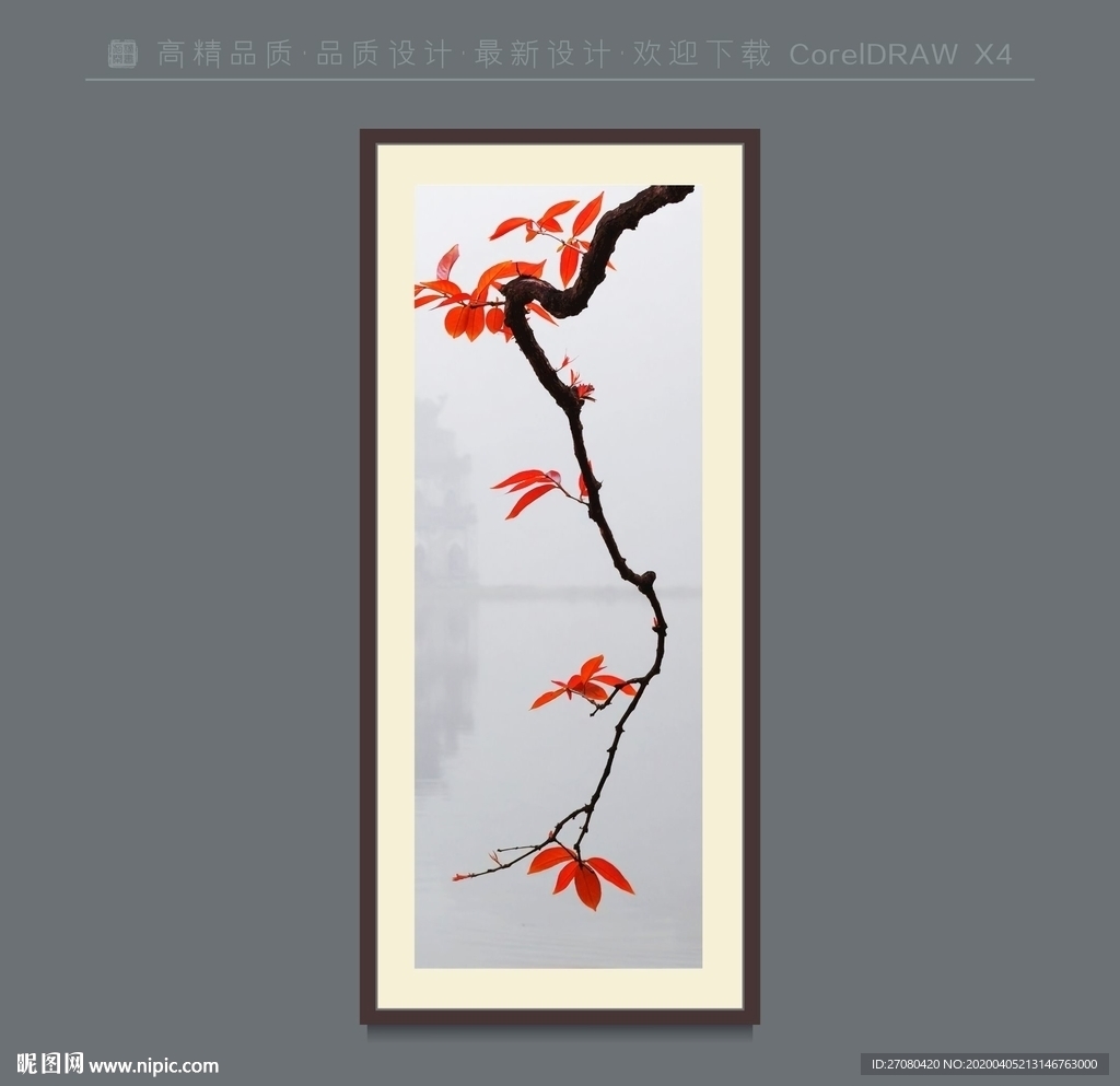 装饰画 客厅装饰画 时尚装饰画