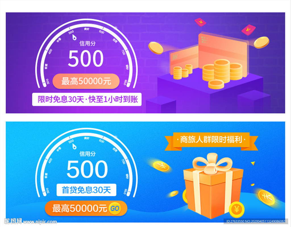 金融banner