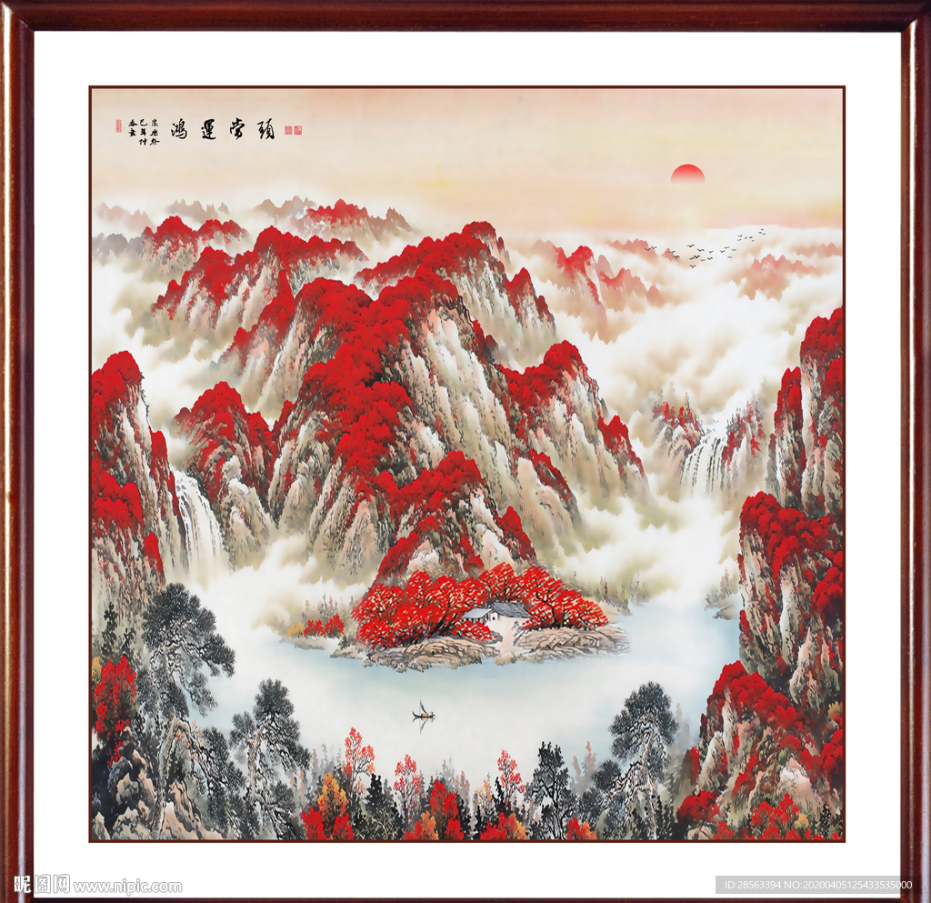 鸿运当头