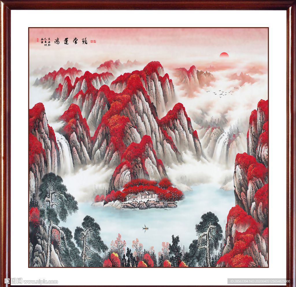 鸿运当头