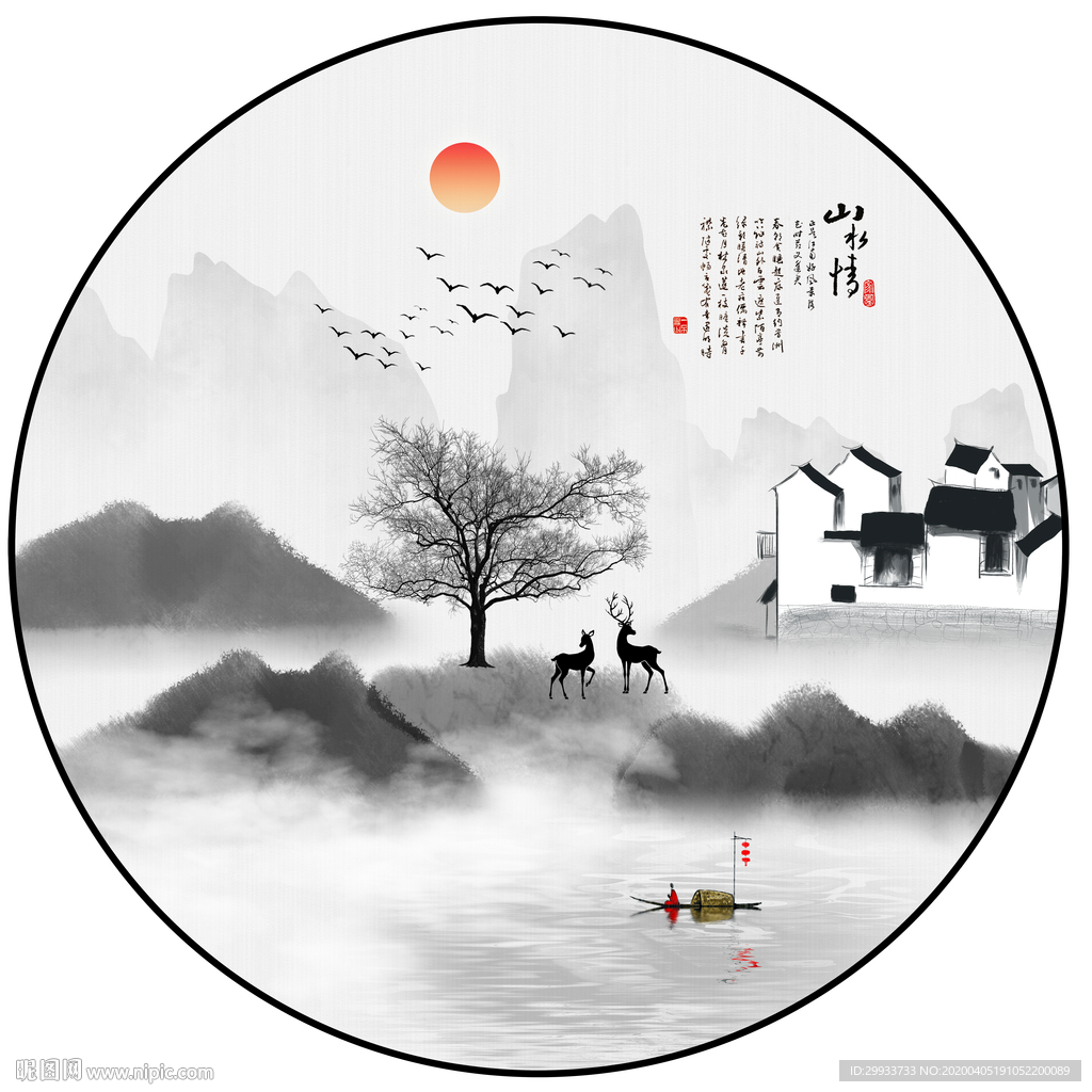 中式禅意抽象水墨意境山水装饰画