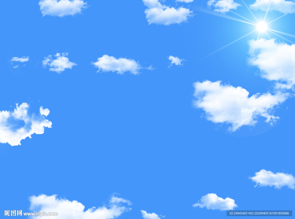 天空