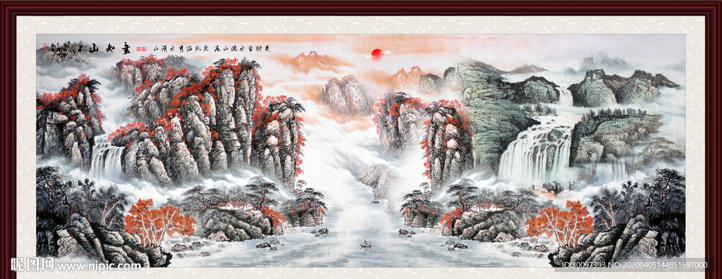 旭日东升