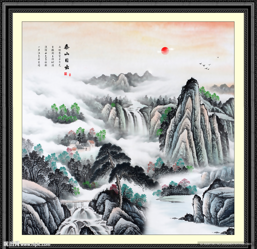 泰山日出