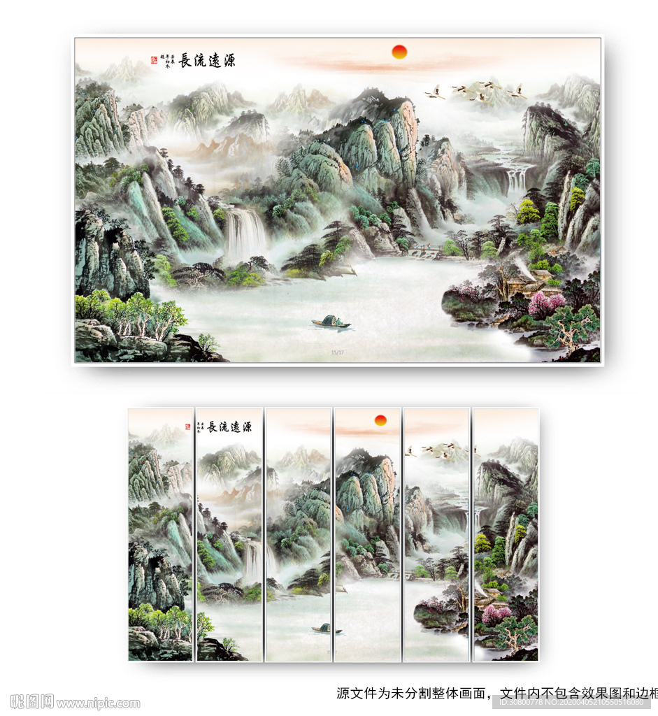 中国风