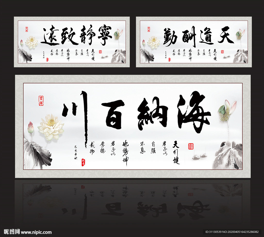 字画