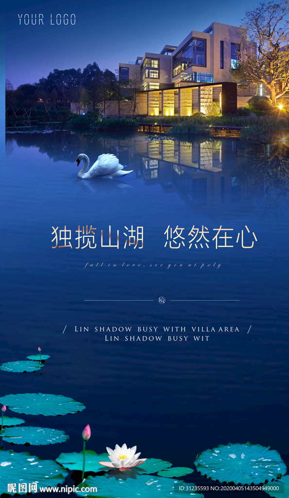 地产广告