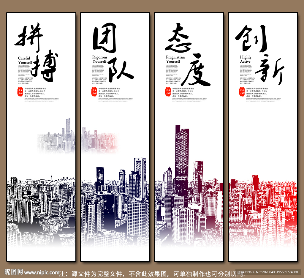 企业文化