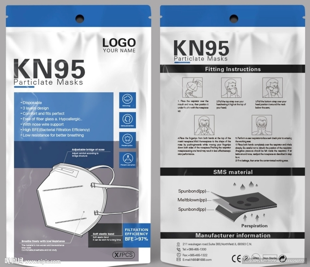 出口口罩包装设计图KN95