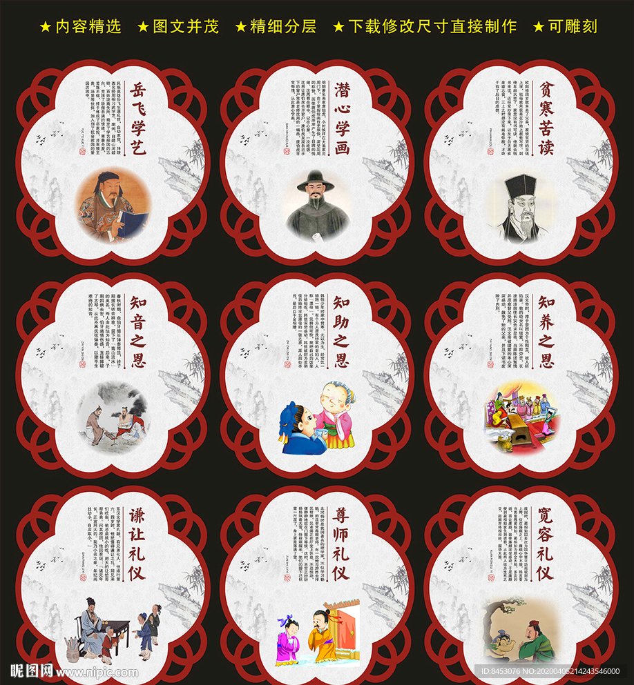 学校文化建设