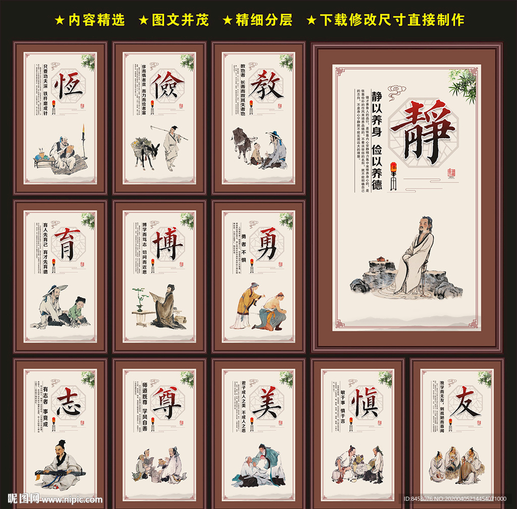 校园文化