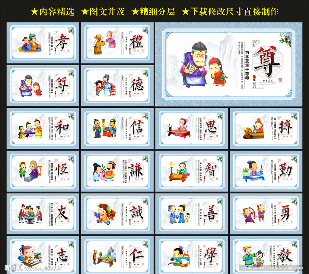 校园文化建设