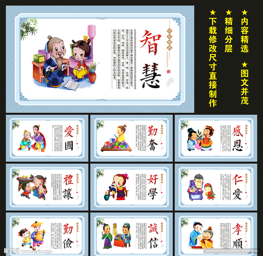 校园文化