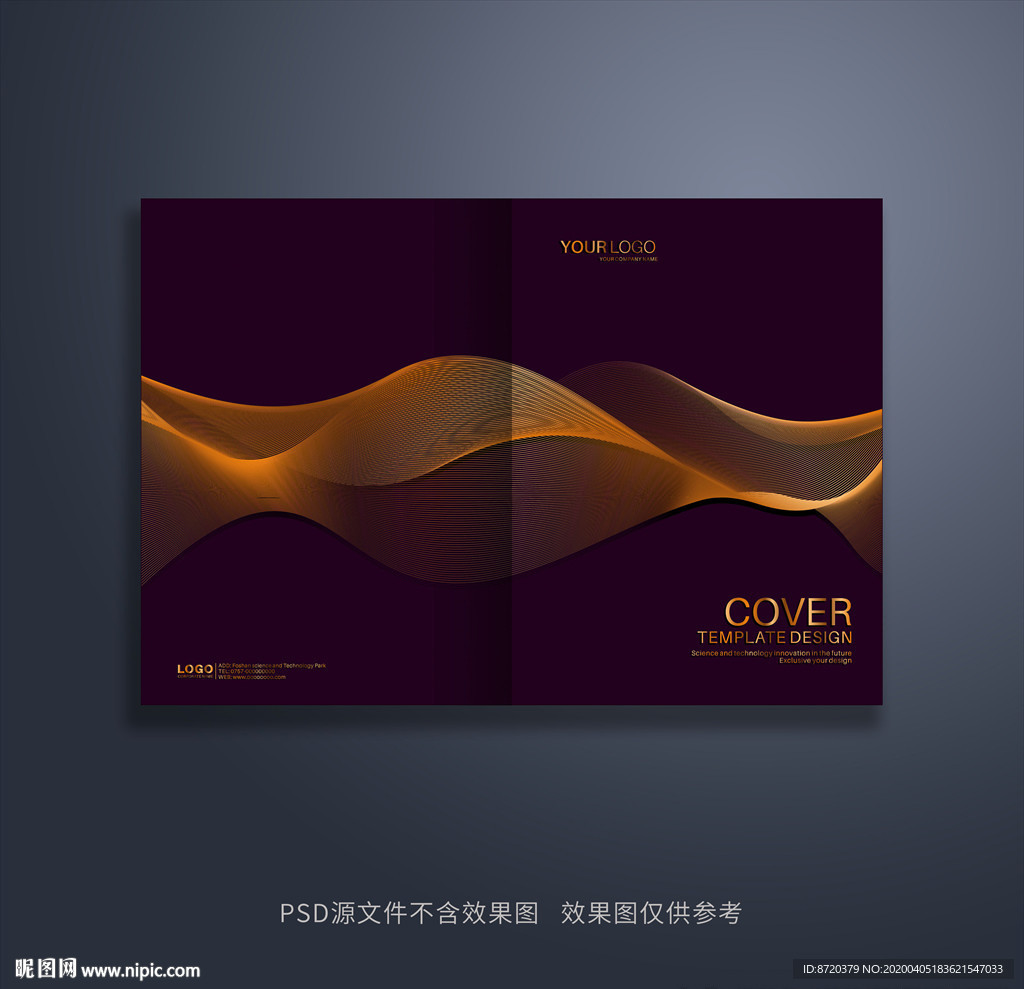 画册封面 高档画册封面