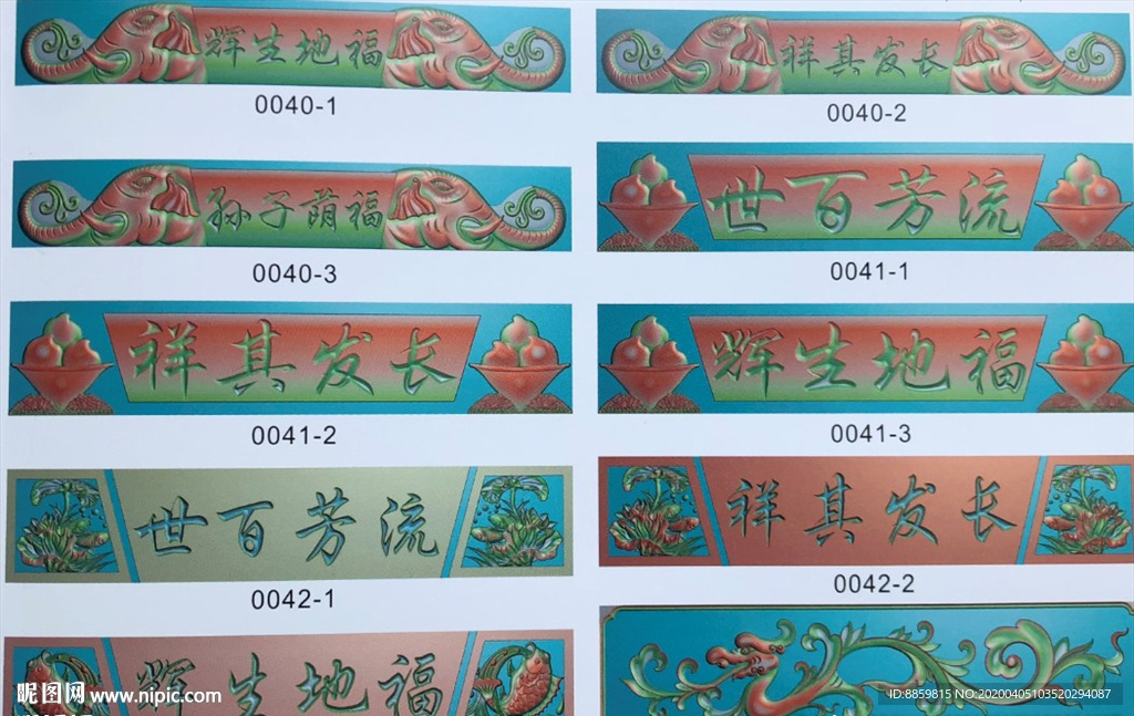 精雕图 藏式雕刻图 过桥