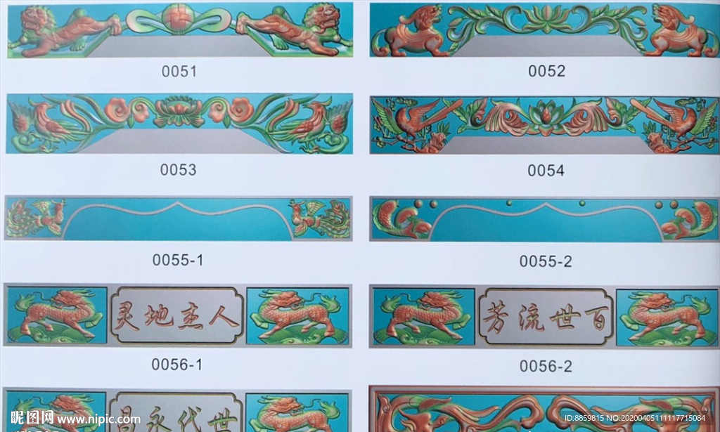 精雕图 藏式雕刻图