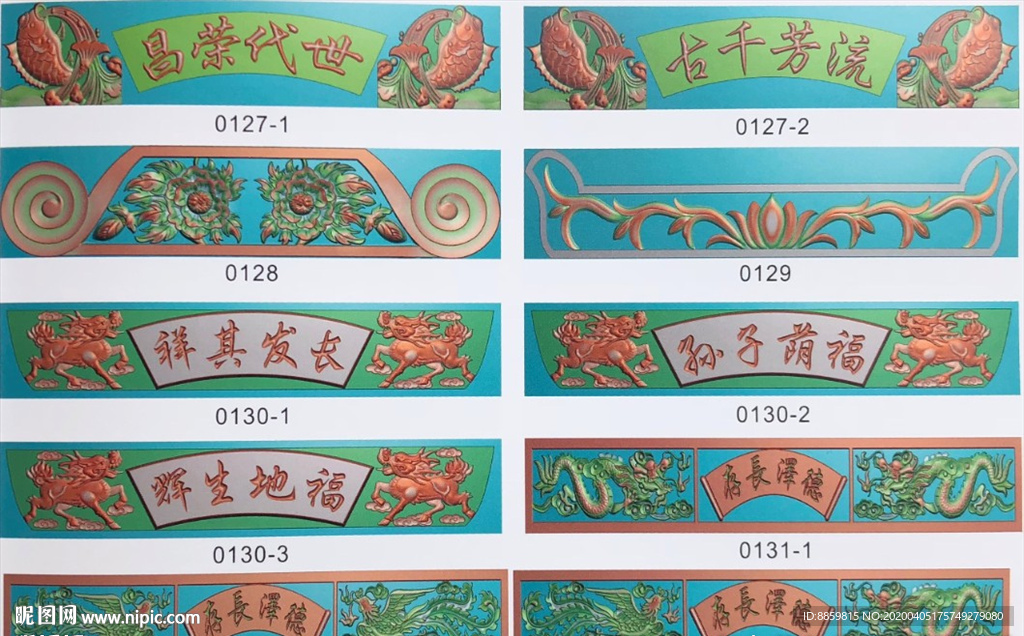 天梁 精雕图 藏式雕刻图
