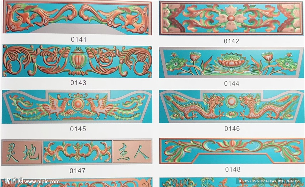 精雕图 藏式雕刻图