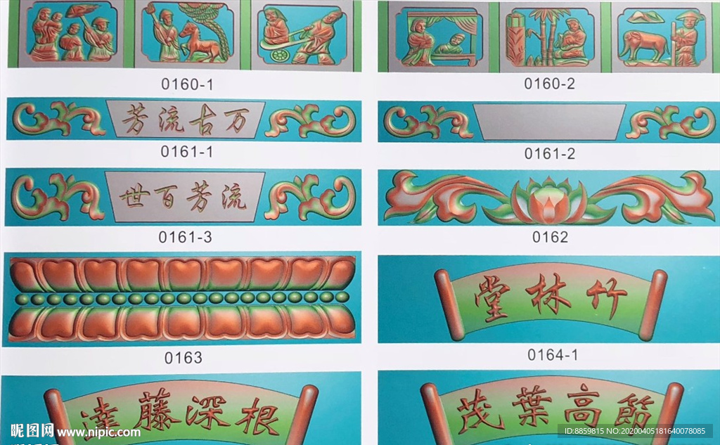 精雕图 藏式雕刻图   墓碑