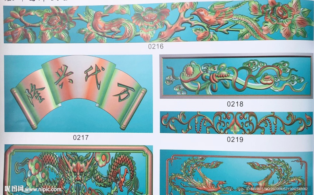 精雕图 藏式雕刻图