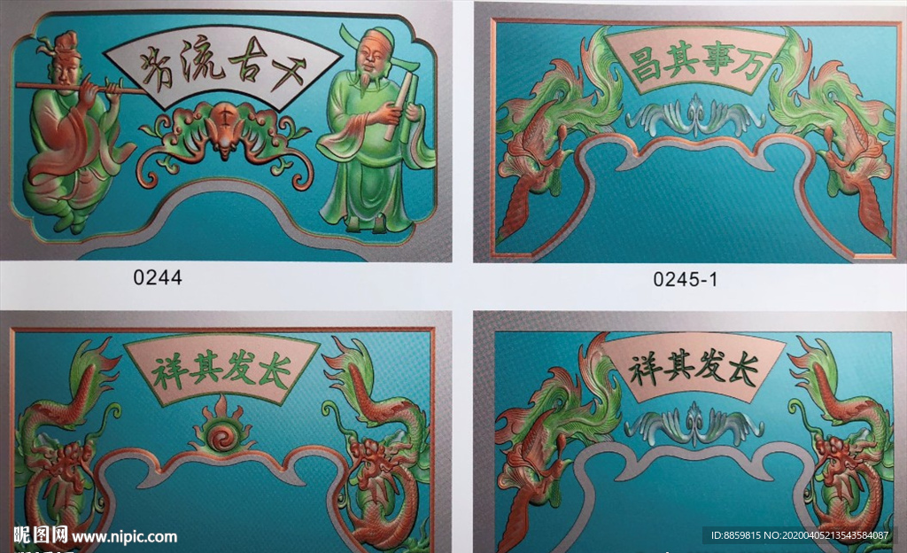 精雕图 藏式雕刻图