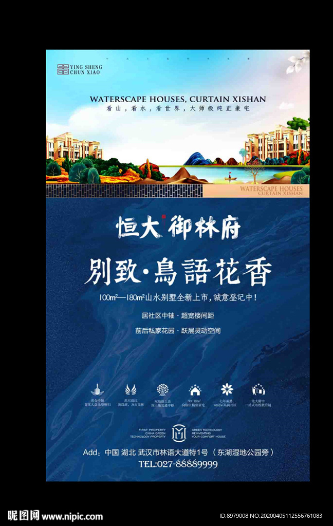地产广告