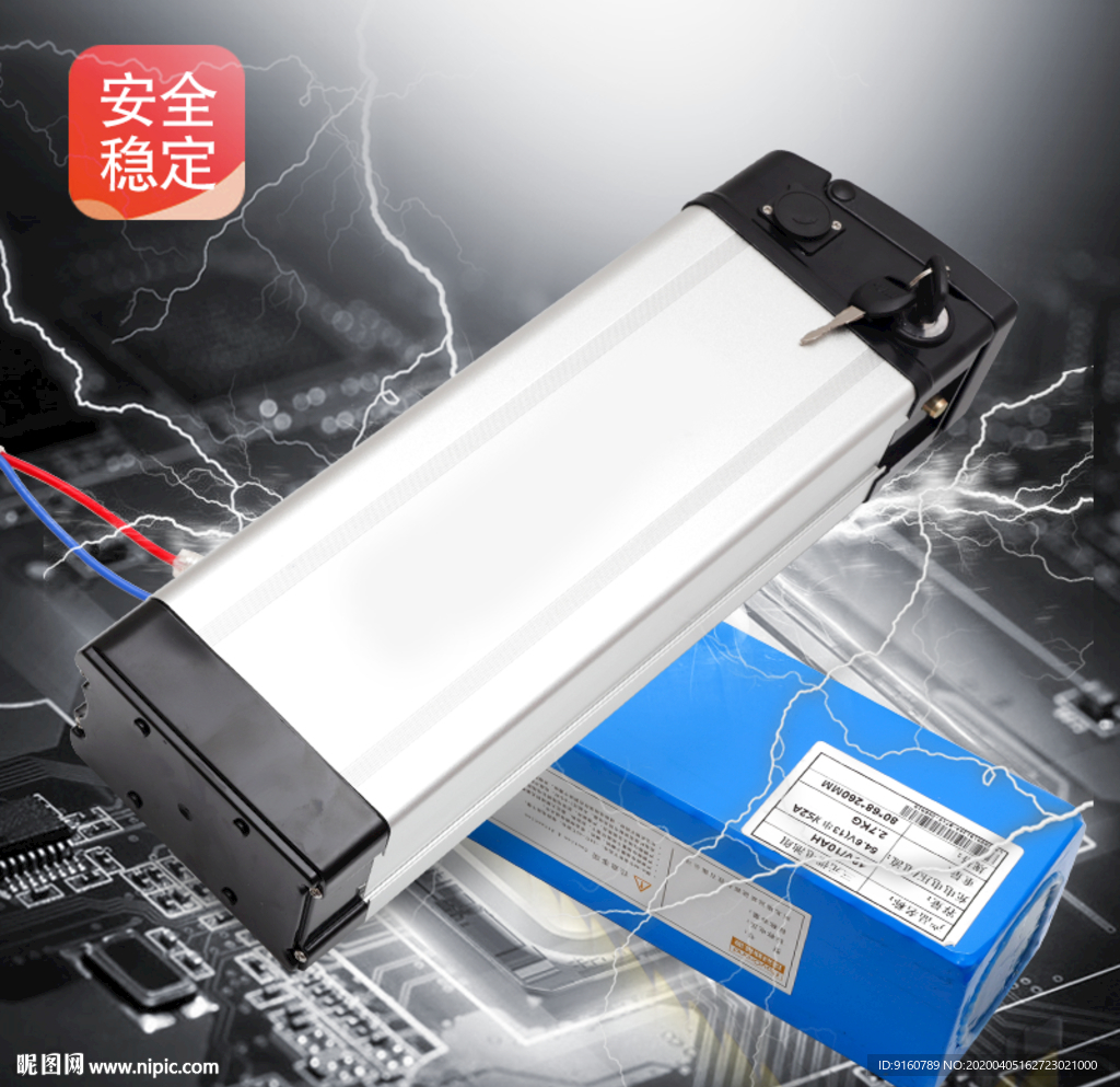 电动车锂电池淘宝主图