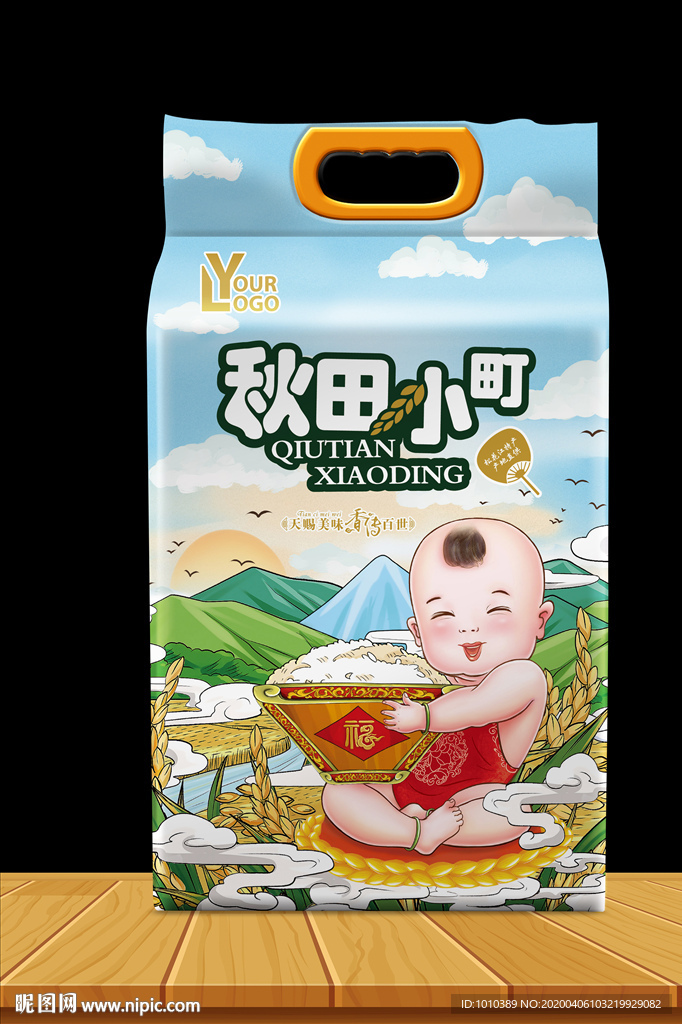 大米包装 米袋设计 真空大米