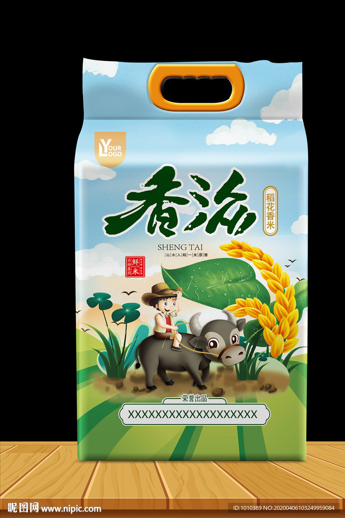大米包装 米袋设计 真空大米