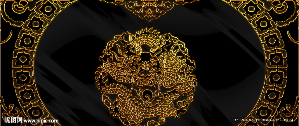 龙