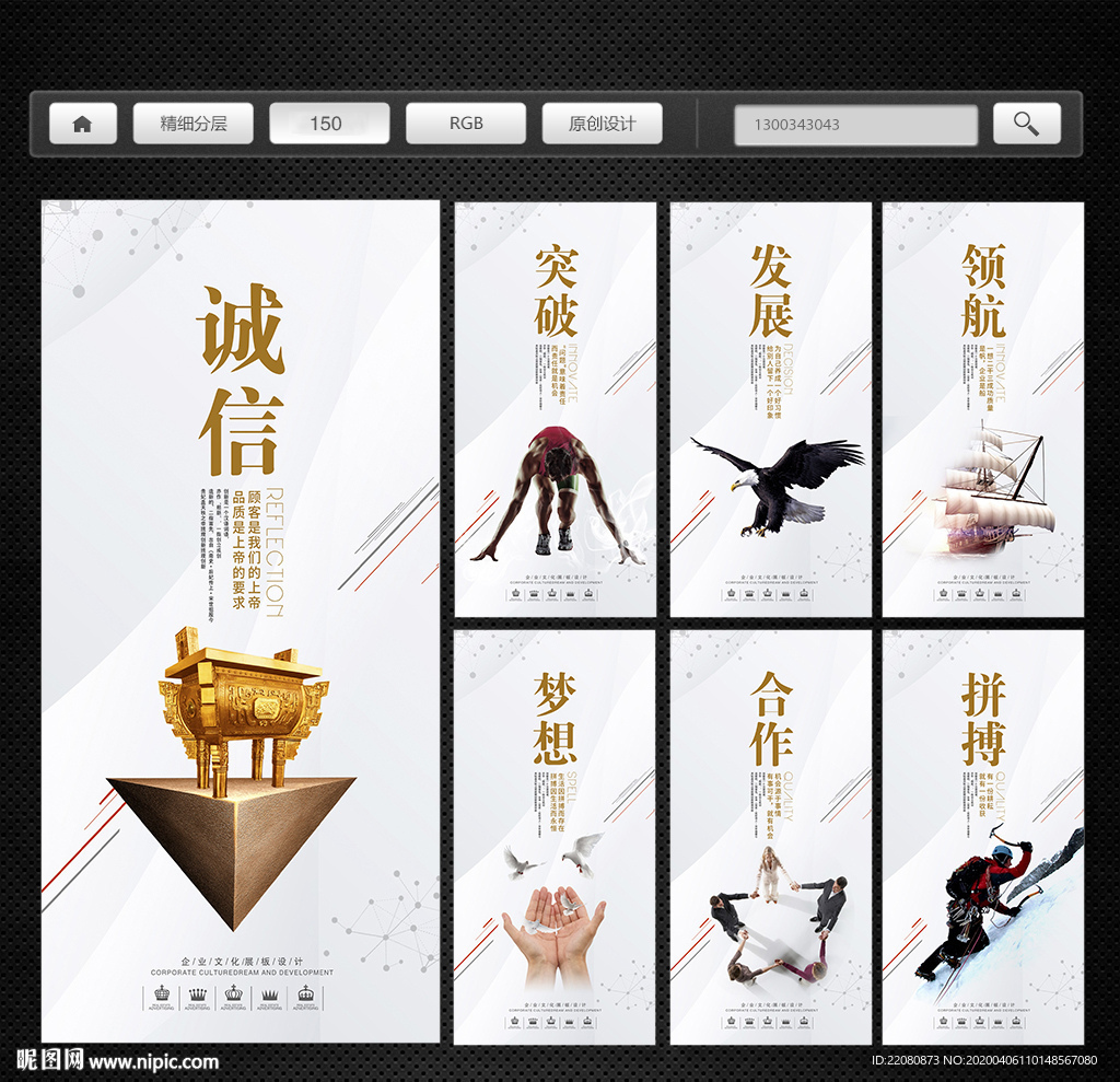企业文化