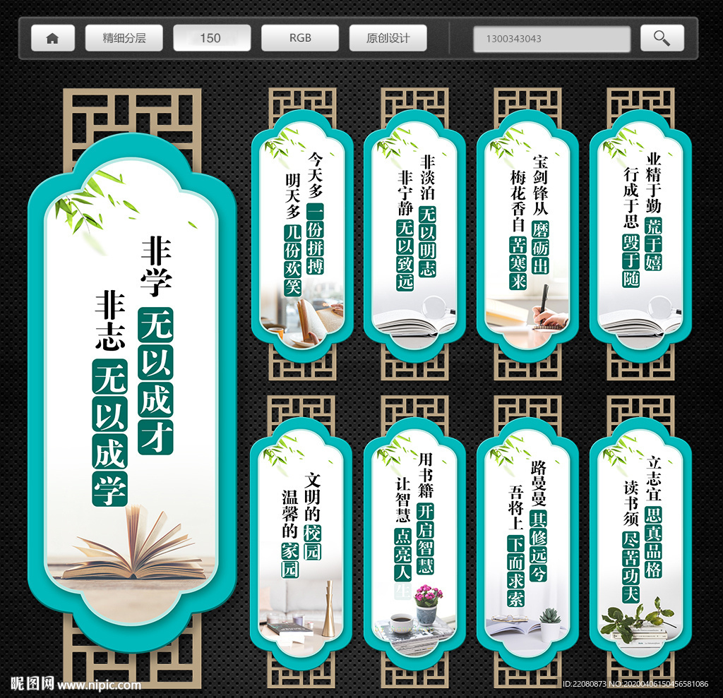 校园文化