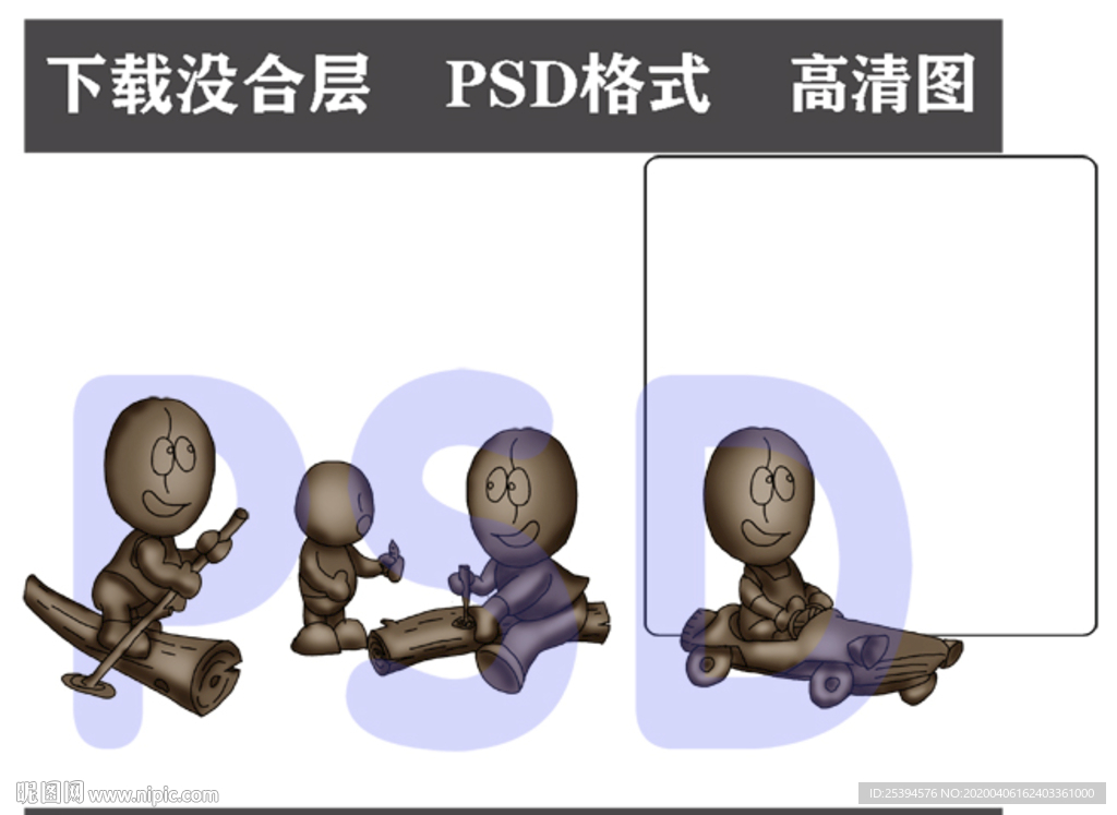 划船