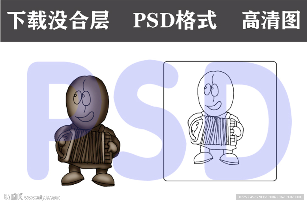 拉风琴 音乐雕塑