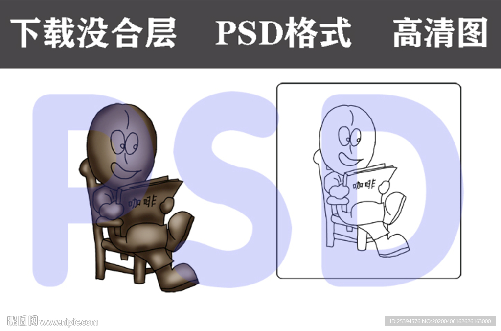 看书动作