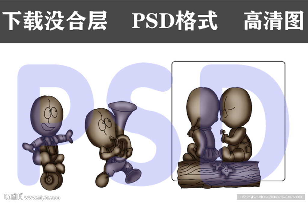 独轮车