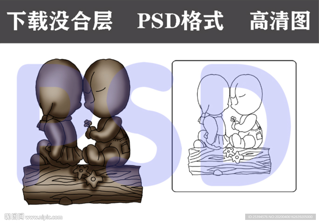 卡通人物