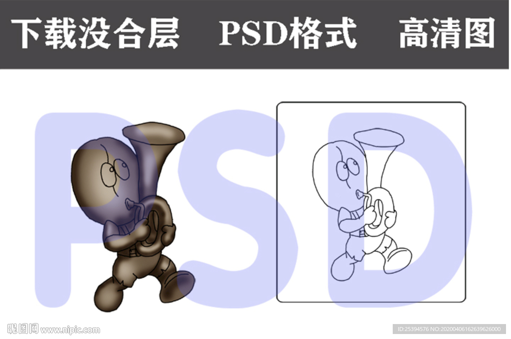 吹萨克斯